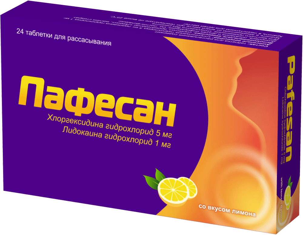 ПАФЕСАН таблетки со вкусом лимона 5мг/1мг N20