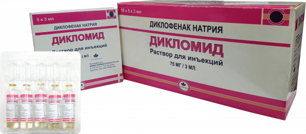 ДИКЛОМИД раствор 3мл 75мг/3мл N5