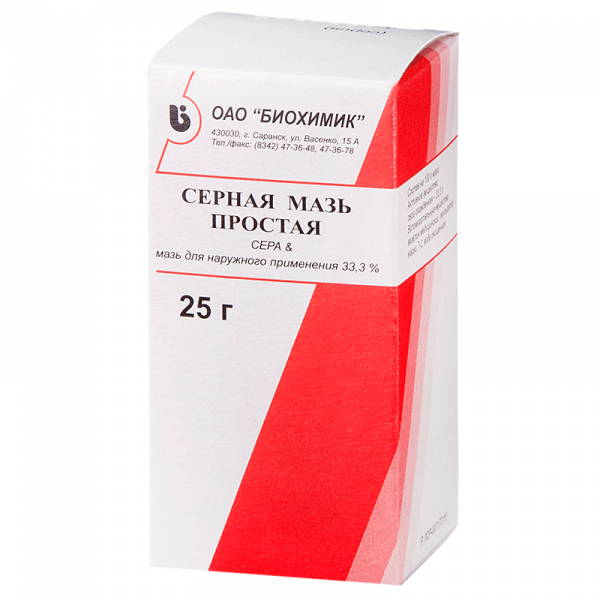 СЕРНАЯ ПРОСТАЯ 25,0 мазь