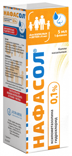 НАФАСОЛ капли назальные 10мл 0,05%