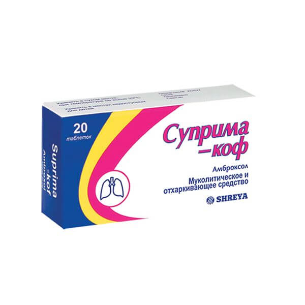 СУПРИМА КОФ таблетки 30мг N20