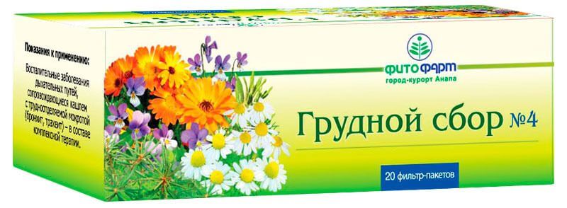 СБОР ГРУДНОЙ 2,0 N4