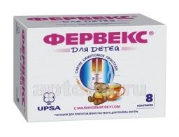 ФЕРВЕКС ДЛЯ ДЕТЕЙ порошок со вкусом малины N8