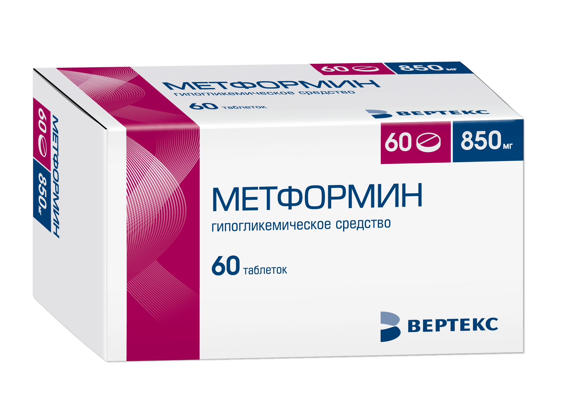 МЕТФОРМИН 0,5 таблетки N60