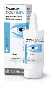 ТИМОЛОЛ ПОС капли глазные 10мл 0,5%