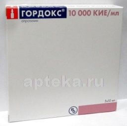 ГОРДОКС раствор 10мл 10000 КИЕ/МЛ N5