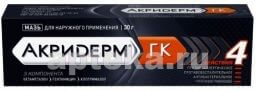 АКРИДЕРМ крем 15г 0,05%