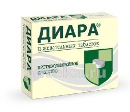 ДИАРА 0,002 таблетки N12