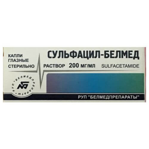 СУЛЬФАЦИЛ БЕЛМЕД капли глазные 1мл 200мг/мл N2