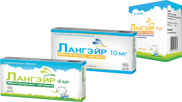 ЛАНГЭЙР порошок 4мг N14