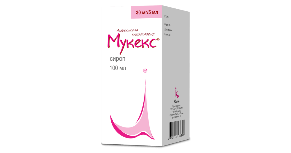 МУКЕКС сироп 100мл 30мг/5мл