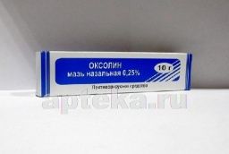 ОКСОЛИН мазь назальная 10г 0,25%