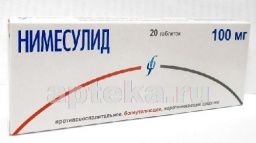 НИМЕСУЛИД 0,1 таблетки N20
