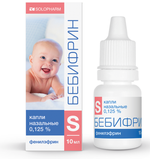 БЕБИФРИН капли 10 мл 0,125 %