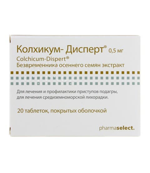 КОЛХИКУМ ДИСПЕРТ 0,0005 таблетки N20