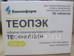 ТЕОПЭК 0,3 таблетки N50