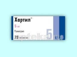ХАРТИЛ 0,005 таблетки N28
