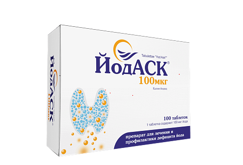 ЙОД АСК таблетки 100мкг N100