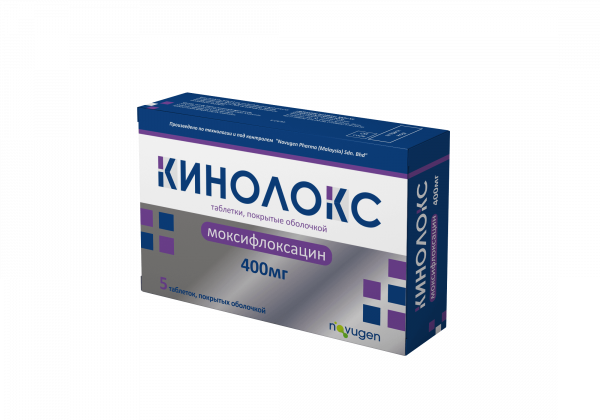 КИНОЛОКС таблетки 400мг N5