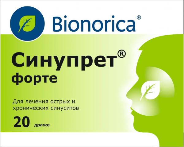 СИНУПРЕТ ФОРТЕ таблетки N20