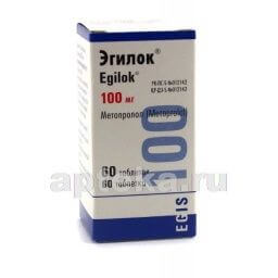 ЭГИЛОК 0,1 таблетки N60