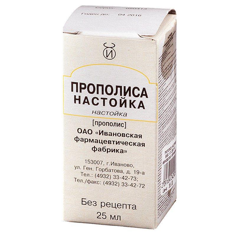 ПРОПОЛИСА настойка 25мл