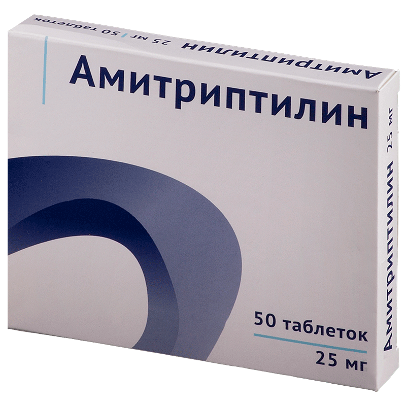 АМИТРИПТИЛИН таблетки 0,025г N50