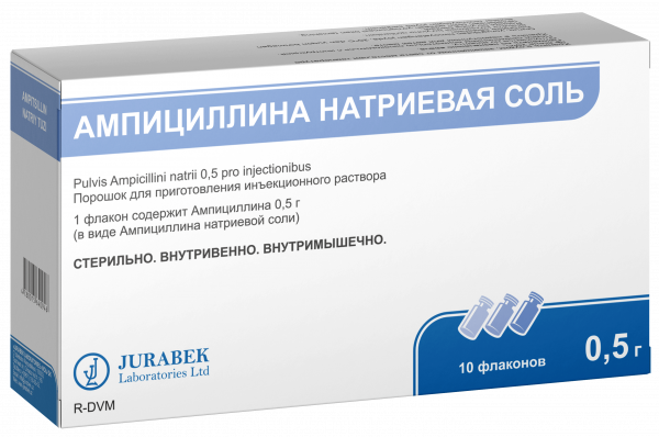 АМПИЦИЛЛИНА НАТРИЕВАЯ СОЛЬ порошок 0,5г N10 АМПИЦИЛЛИНА НАТРИЕВАЯ СОЛЬ порошок 0,5г N10