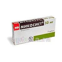 МИКОСИСТ 0,05 капсулы N7