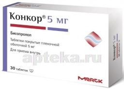 КОНКОР 0,005 таблетки N30