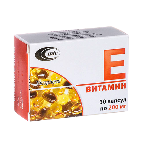 ВИТАМИН Е капсулы 200мг N30