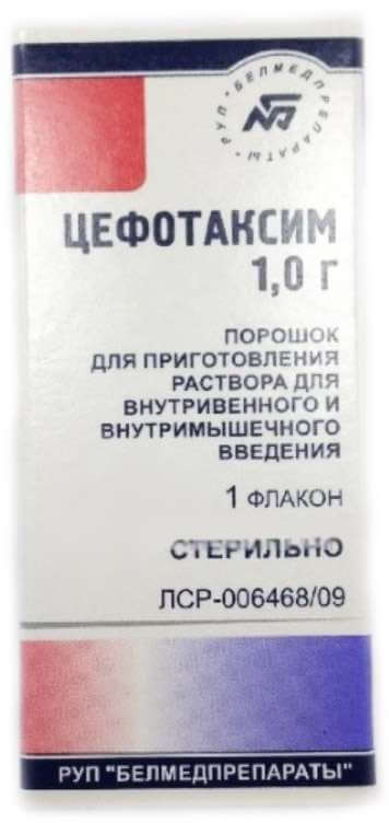 ЦЕФТРИАКСОН 1,0 порошок N20 ЦЕФТРИАКСОН 1,0 порошок N20