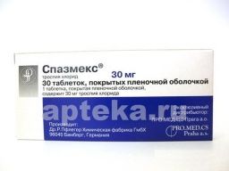 СПАЗМЕКС 0,03 таблетки N30