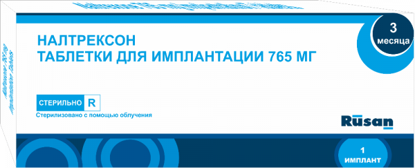 НАЛТРЕКСОН таблетки 765мг