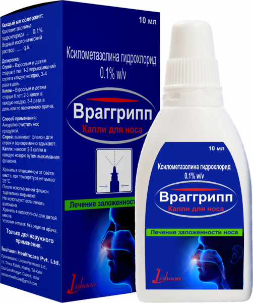 Враггрипп  капли назальные 10мл