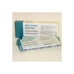 ВЕНТОЛИН НЕБУЛЫ 0,001/МЛ раствор для ингаляций N20