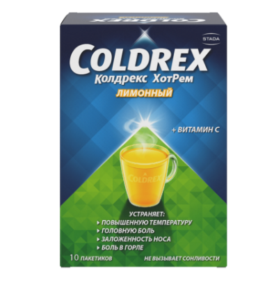 Колдрекс ХотРем Лимон порошок N5