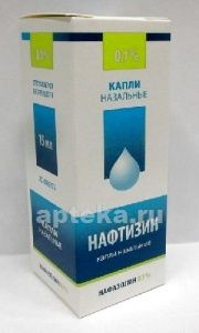 НАФТИЗИН 15мл 0,1%