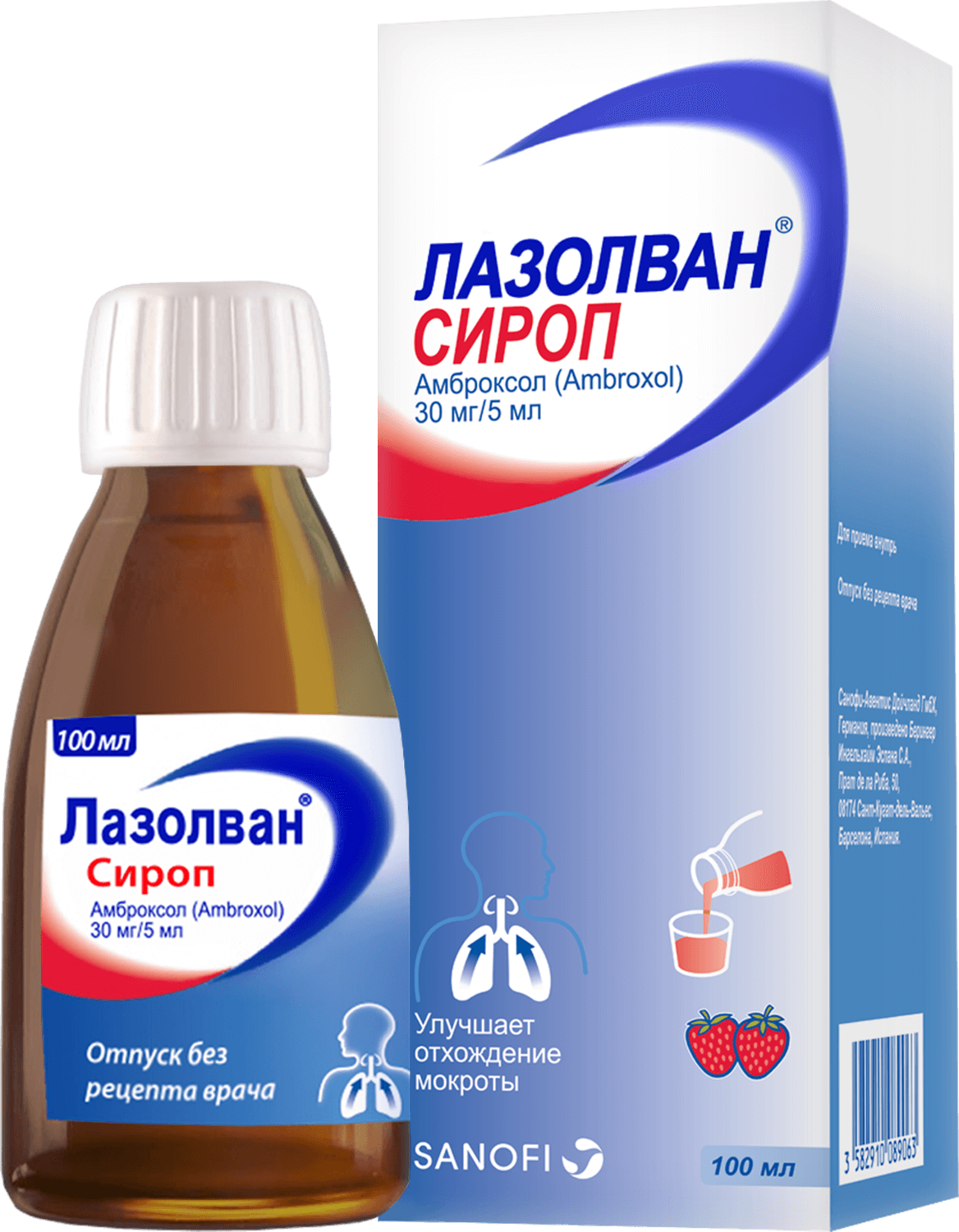 ЛАЗОЛВАН сироп 100мл 15мг/5мл