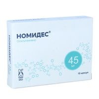 НОМИДЕС капсулы 0,045г N10