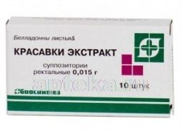 КРАСАВКИ ЭКСТРАКТ 0,015 суппозитории N10