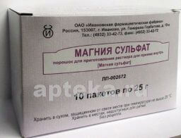 МАГНИЯ СУЛЬФАТ 25,0 порошок N10