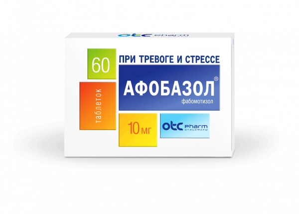 АФОБАЗОЛ таблетки 10мг N60