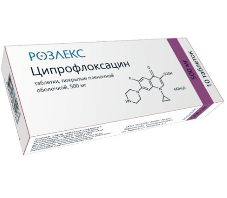 ЦИПРОФЛОКСАЦИН 0,5 таблетки N10
