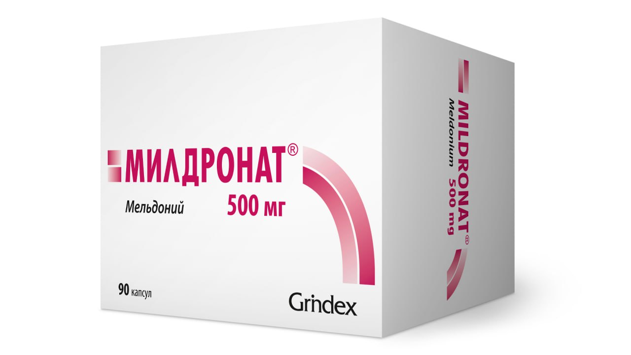 МИЛДРОНАТ капсулы 500мг N90