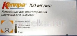 КЕППРА 0,1/МЛ концентрат 5мл N10