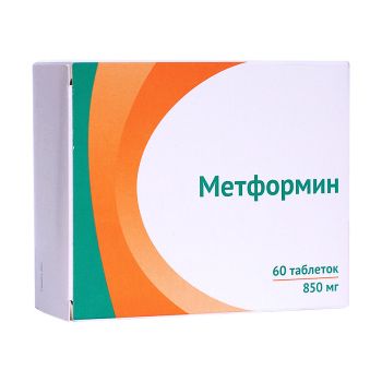 МЕТФОРМИН 0,85 таблетки N60