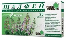 ШАЛФЕЙ таблетки N20