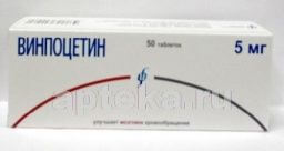 ВИНПОЦЕТИН 0,005 таблетки N50