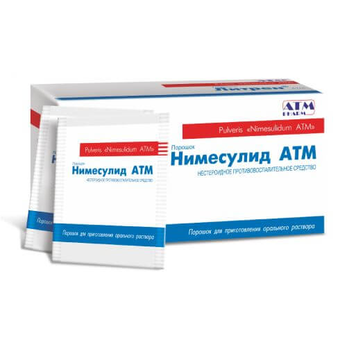 НИМЕСУЛИД АТМ гранулы 2г N30